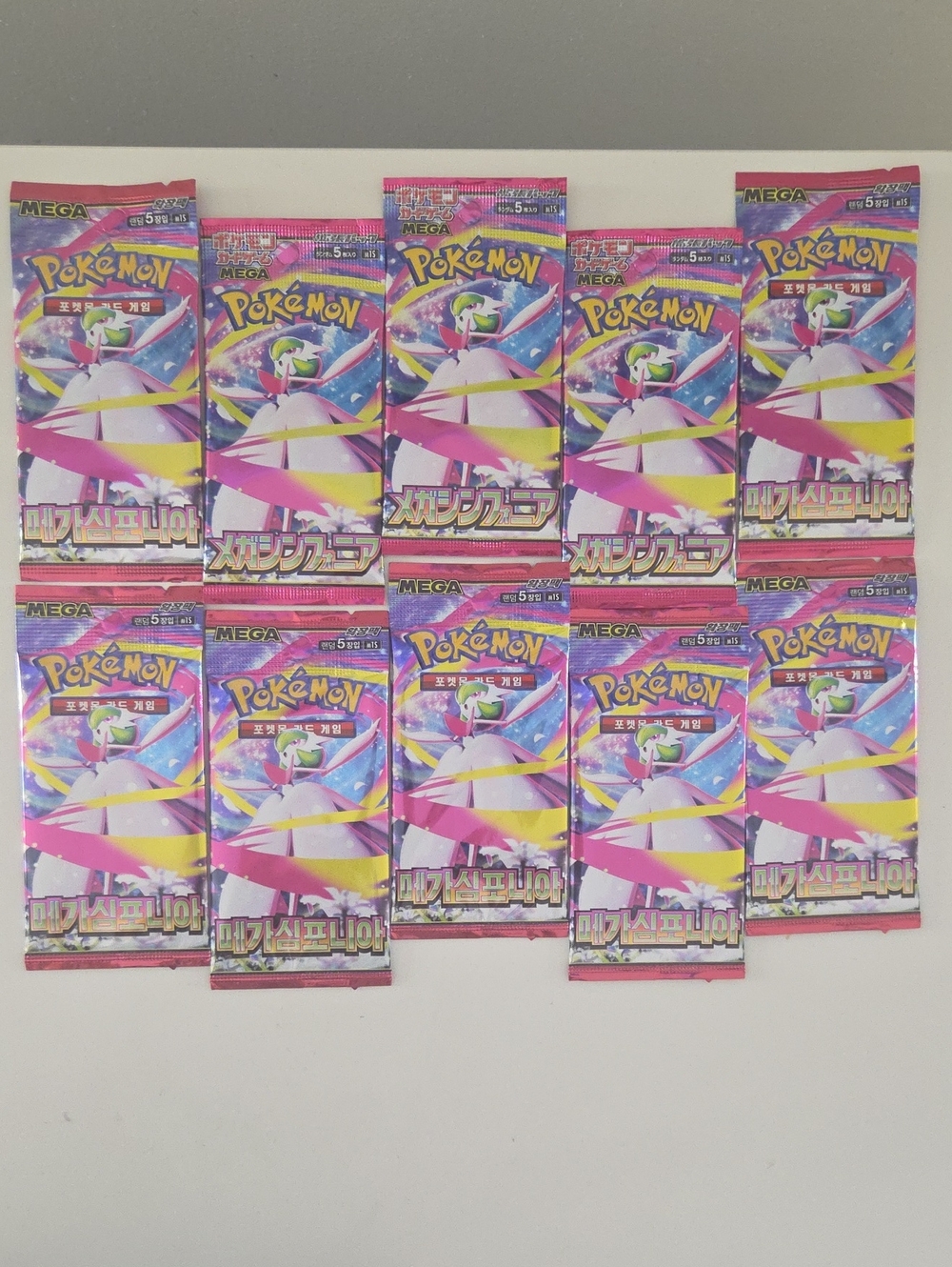 MEGA Pokémon TCG Mega Symphonia Booster Pack (Korean & Japanese) - 10 Packs